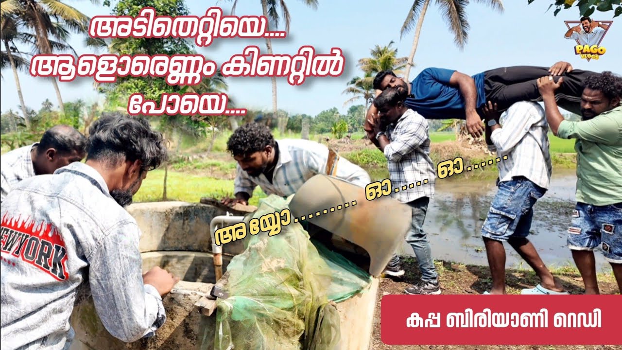 ഇത്തവണ നമ്മൾ പൊളിച്ചു.. കിടിലൻ കപ്പ ബിരിയാണി. ഇങ്ങനെ ഉണ്ടാക്കിക്കോ | kappabiriyani recipe #food 