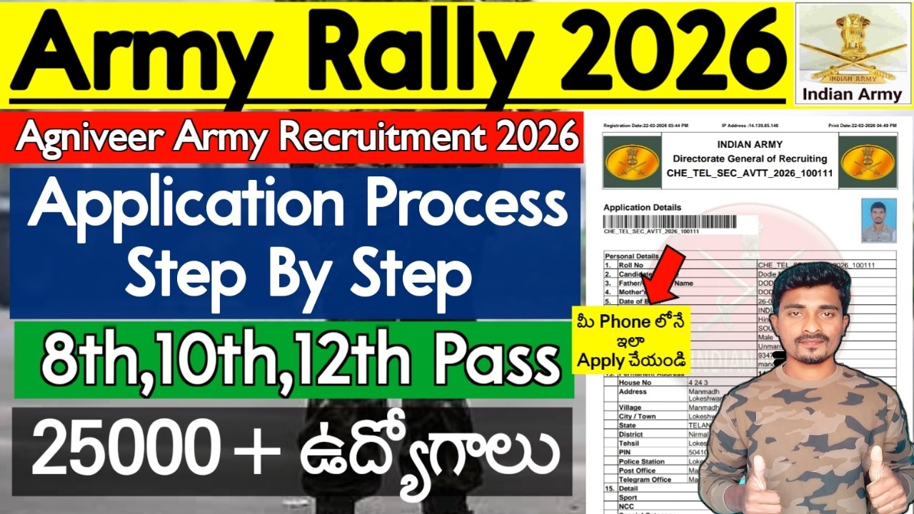 Agniveer Army Rally Application Process 2026 | Agniveer Apply Online in Telugu 2026 | 25000 Posts