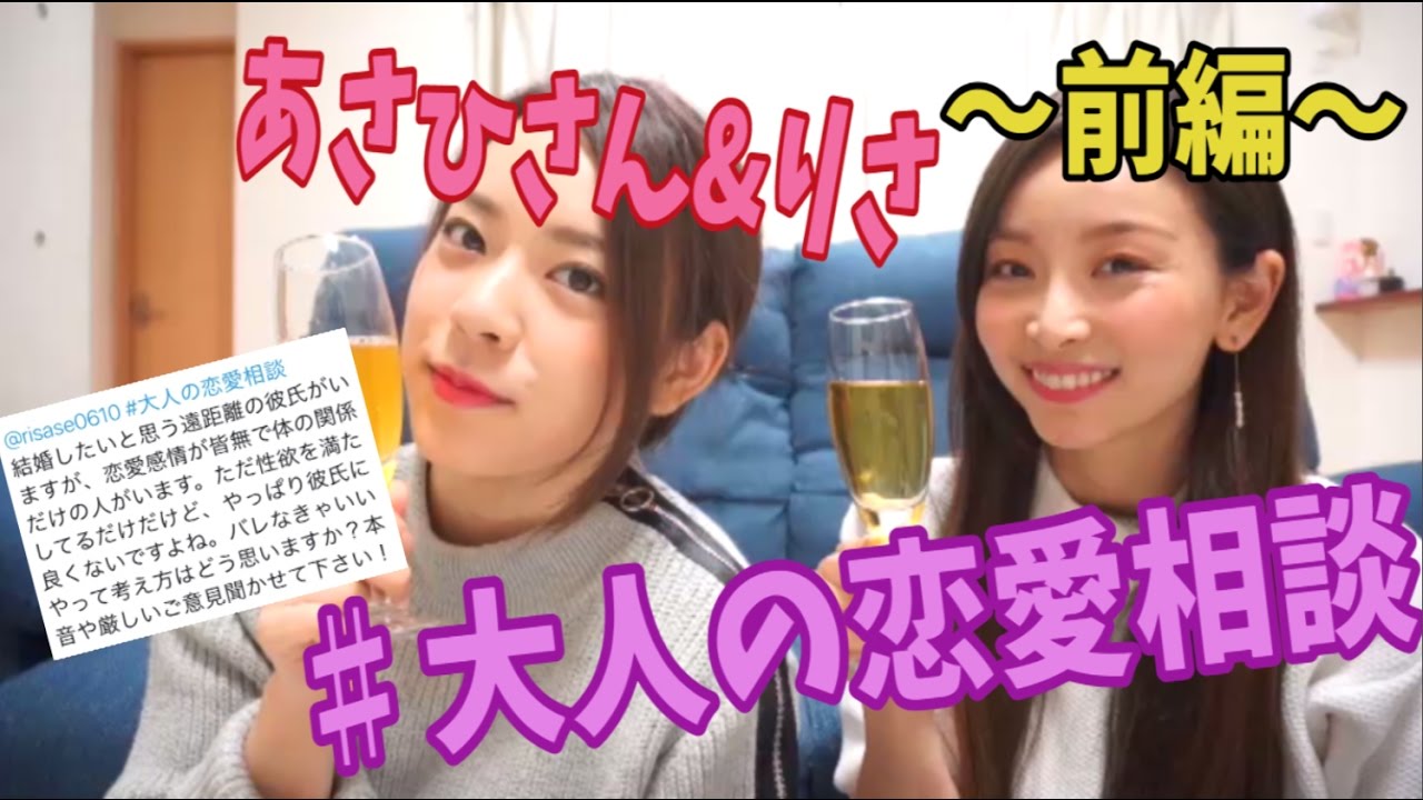 [まったり菩薩] ♯大人の恋愛相談 〜前編 みつをごめんね...〜