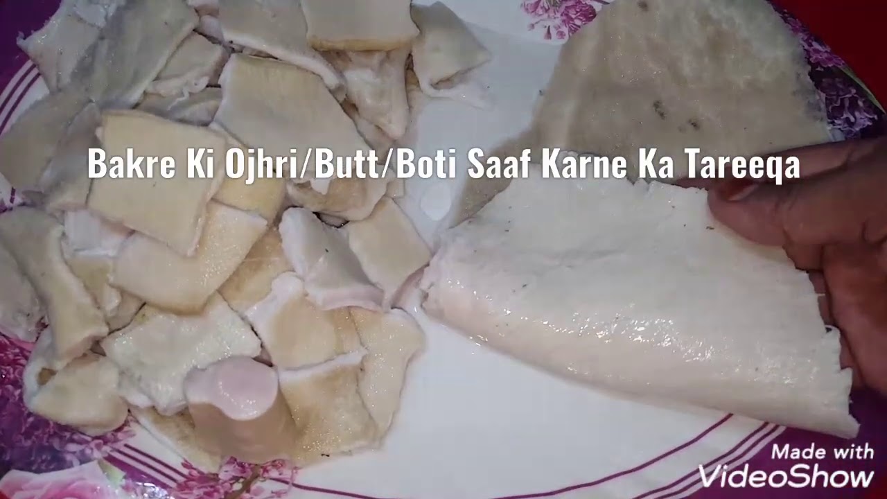 Bakre Ki Ojhri/Butt/Boti Saaf Karne Ka Tareeqa