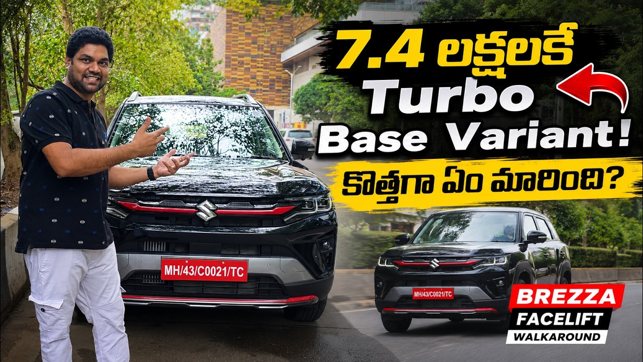 Brezza Facelift Walkaround by KC #brezzafacelift #brezza #marutisuzuki #brezza2026 #walkaround