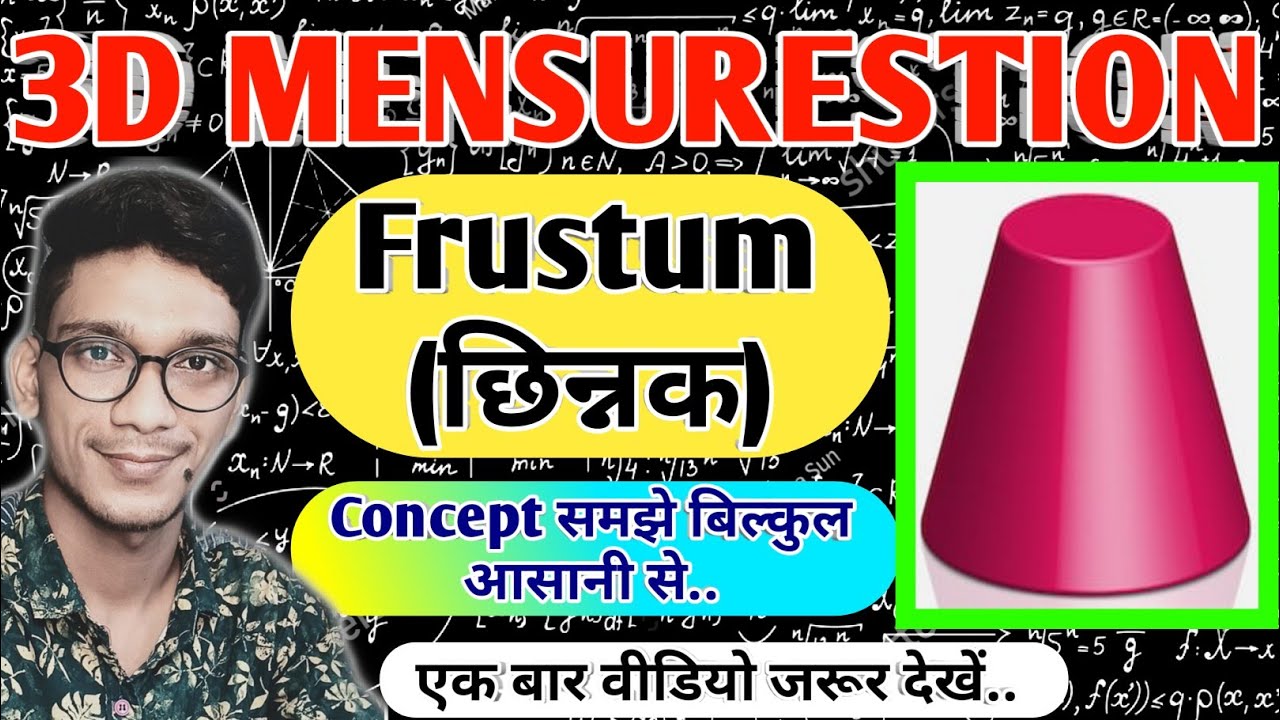 Frustum (छिन्नक)|| 3d Mensuration || maths by Vicky verma || study gyan ||