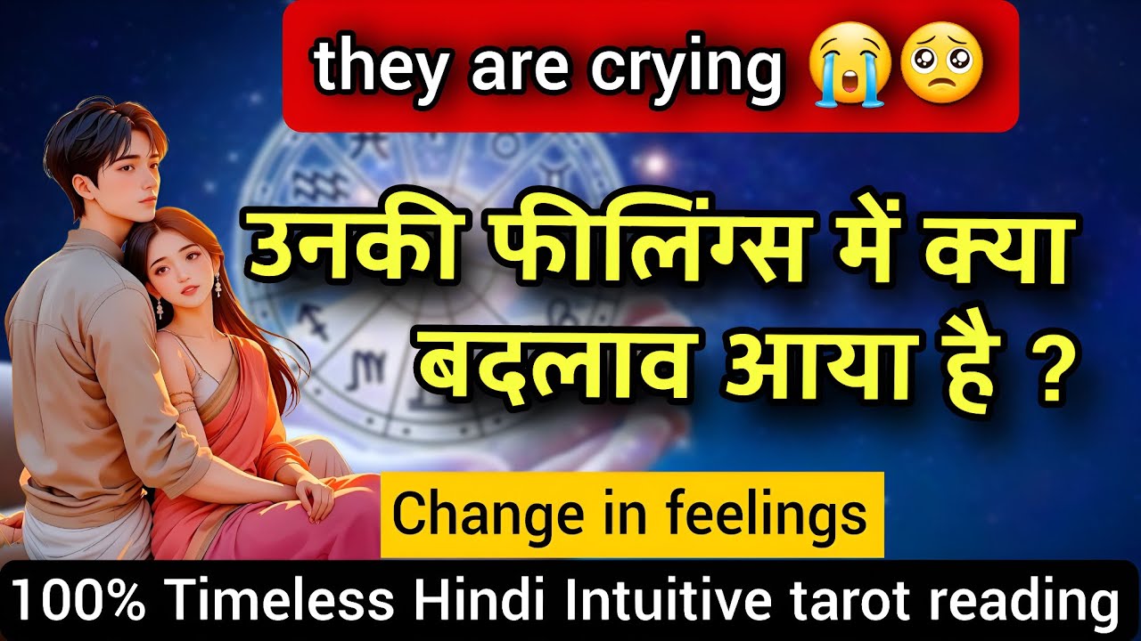 🥰🔥UNKI FEELINGS M KYA CHANGE AYA HAI? ❤️😍उनकी फीलिंग्स में क्या बदलाव आया है?🧿Hindi tarot💫