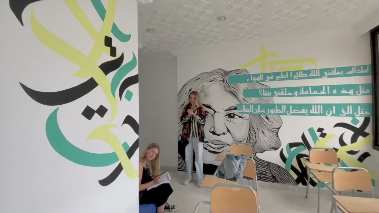 Learning Modern Standard Arabic in Tunisia | Taa Marbouta Center