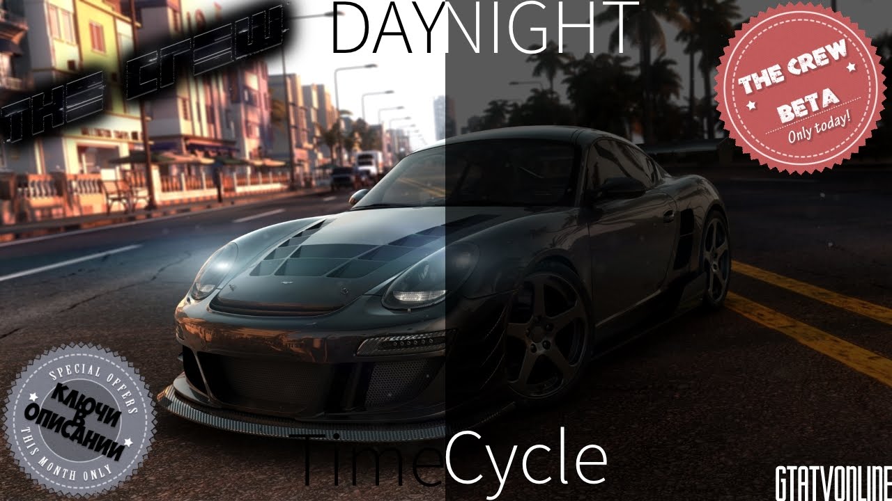 [The Crew] Cinematic timecycle | HD