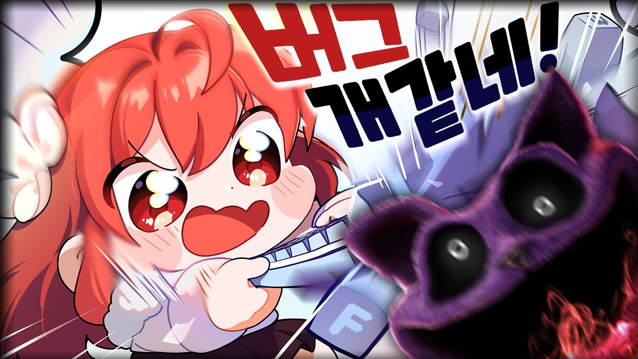 【꽃핀】 파피 플레이 3 풀버젼 플레이 영상