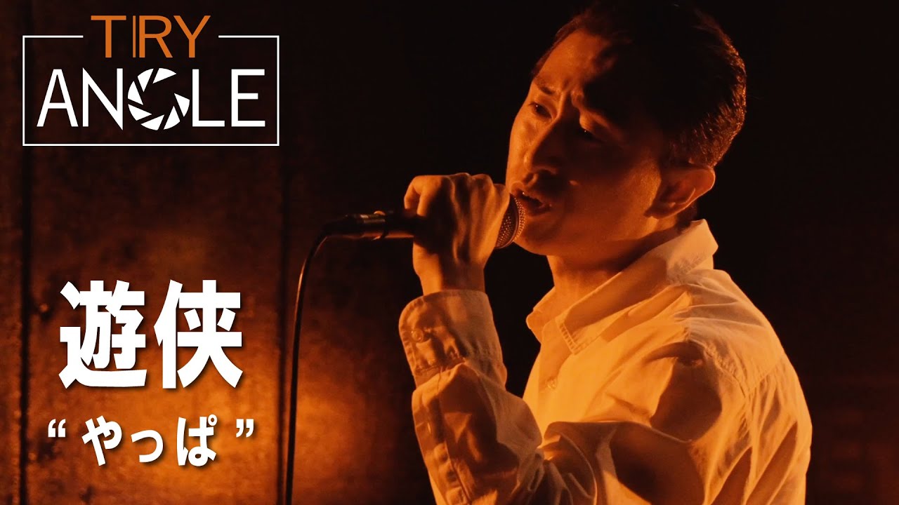 TRY-ANGLE vol.75 遊侠 LIVE SHOW 