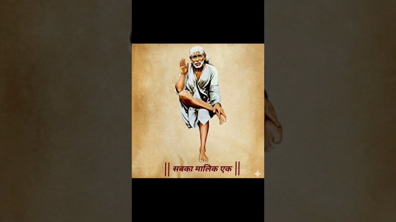 साईं बाबा की कृपा - दुख दूर करने वाली सच्ची कथा