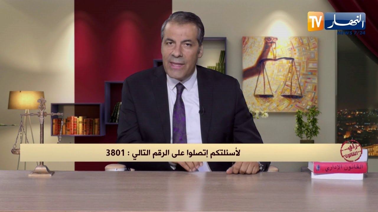 رأي القانون: والد زوجي يريد إخراجنا من سكن نحن بنيناه والأرض ملكه.. المحامي كورتل يجيب