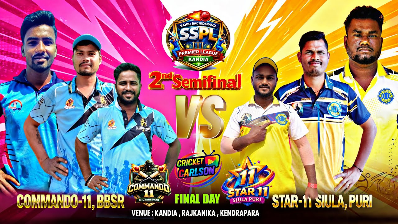 COMMANDO 11 BBSR VS STAR 11 SIULA PURI:🏆ALL INDIA SAHEED SACHIDANAND PREMIER LEAGUE, KENDRAPARA