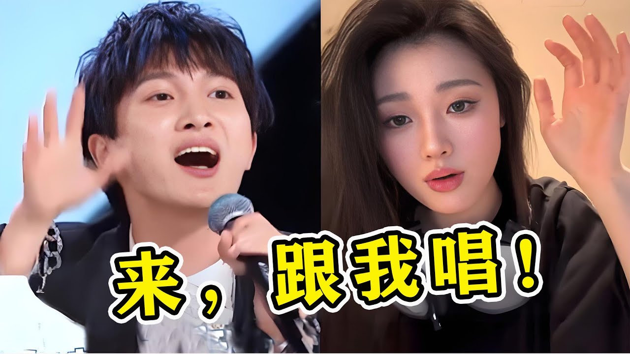 让周深、单依纯当导师？一不小心开口定调，周深：学会了吗#周深 #单依纯 #林俊杰 #黄霄云 #李佳薇