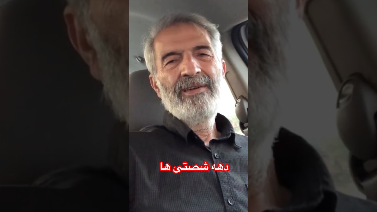 می خواستیم آینده بهتری برای بچه هامون بسازیم.