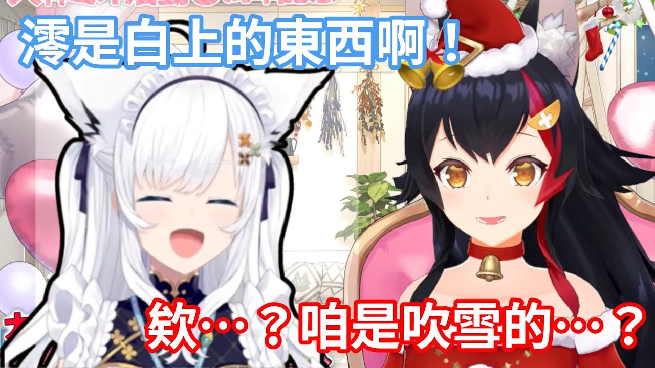 白上吹雪參加大神澪的六週年凸待！好狐直接說狼媽是她的東西以示主權？！【hololive中文字幕精華】