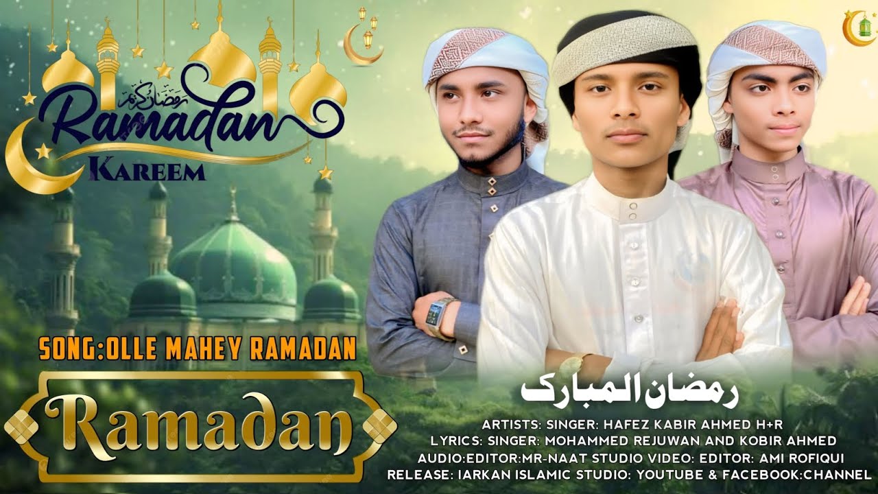 RAMADAN MUBARAK : Olle Mahey Ramadan Rohingya Best Motivational Tarana | 2025 ARKAN ISLAMIC STUDIO||