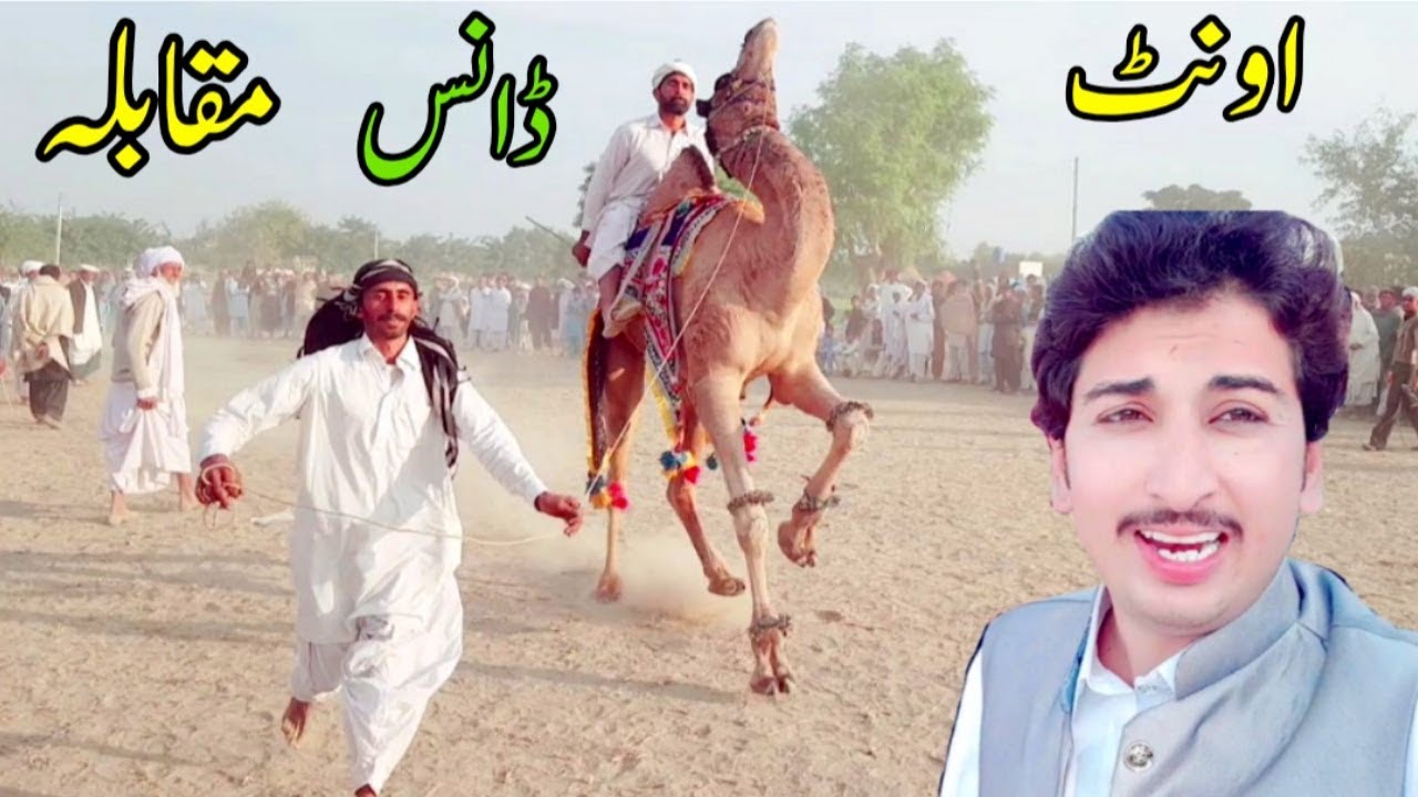 😥Please Dua Kro Mera Gaun Aj Jeet Jay 🤲ہمارے گاوں سے مقابلہ 🤩
