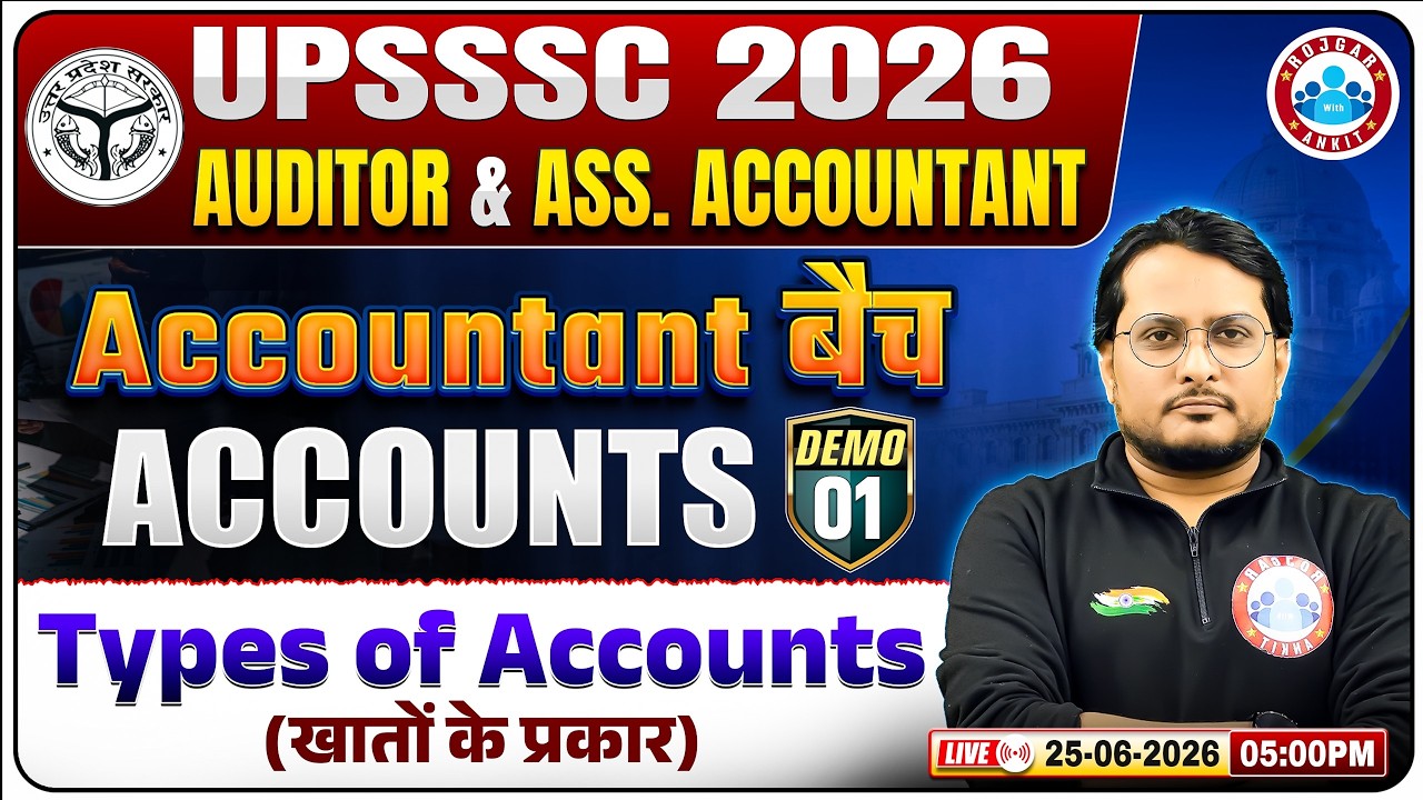UPSSSC Recruitment 2026 | UPSSSC Auditor & Assistant Accountant Vacancy 2026 | Accounting: Types ...