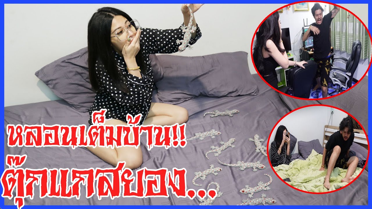 จะเป็นยังไง เมื่อพี่เบลเกลียดสิ่งนี้ที่สุดในชีวิต | ระฆัง