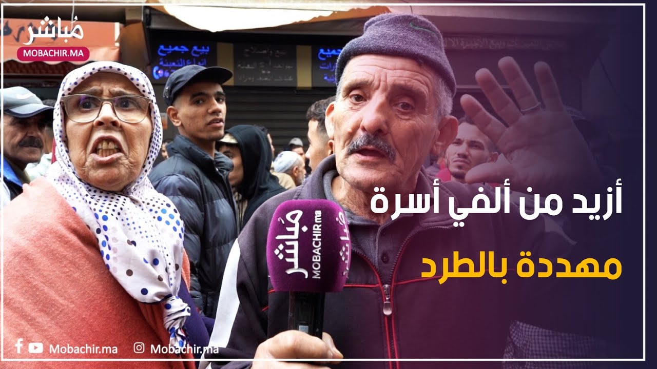 اتهامات لـ.