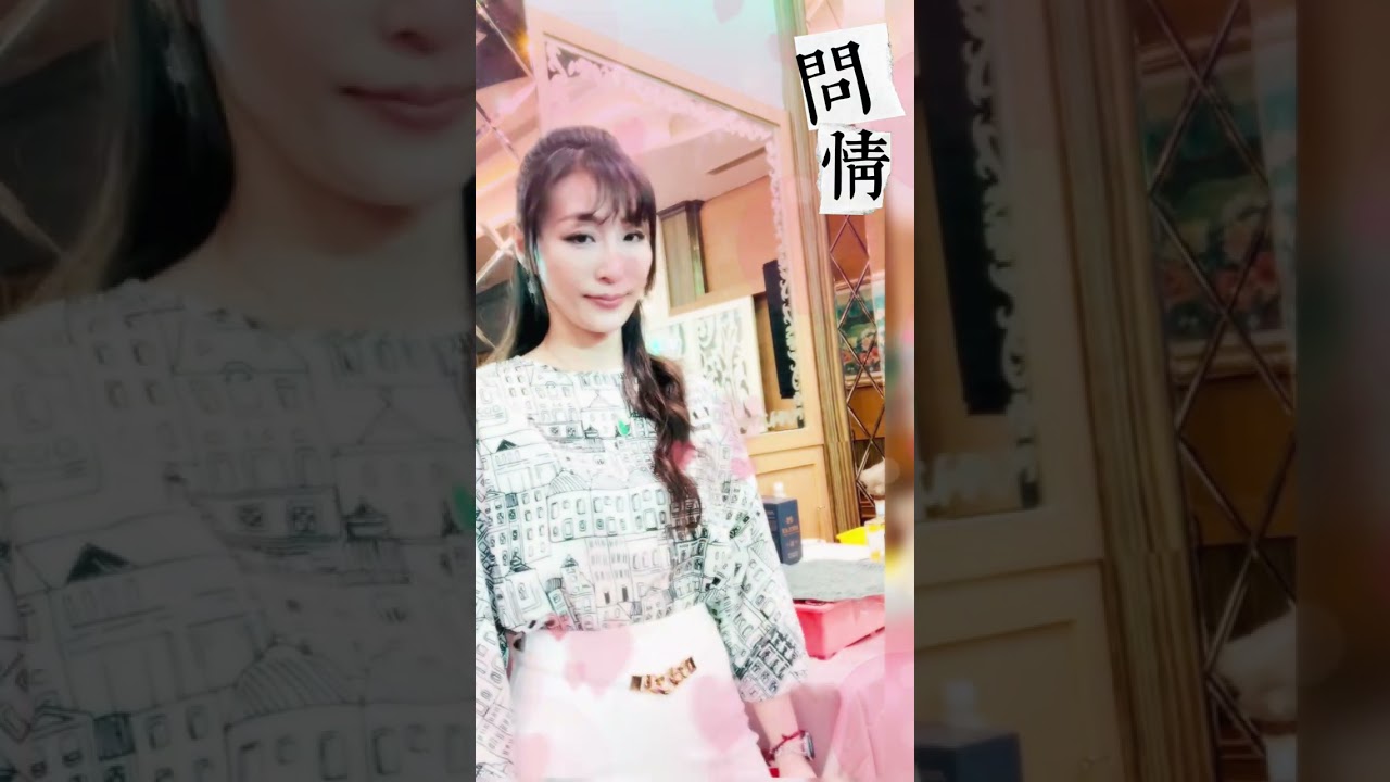 高薇芯［問情］cover（蔡幸娟）#溫柔女聲 #shorts  #singer  #高薇芯 #翻唱 #cover#完整版 
