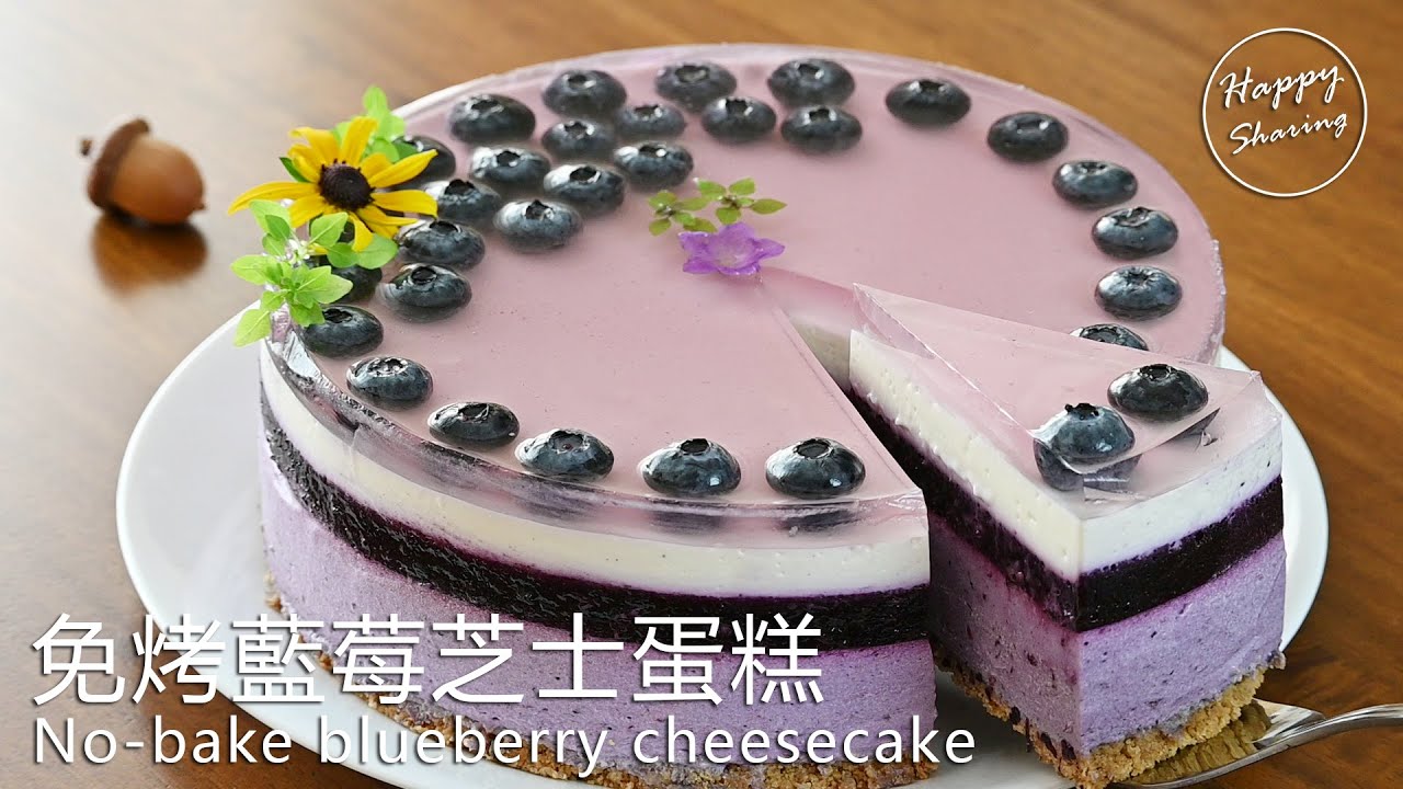 免烤藍莓芝士蛋糕(附食譜)No-bake Blueberry Cheese Cake with Recipe, Eggless