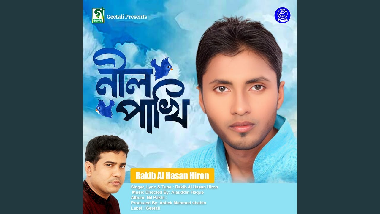 Nil Pakhi