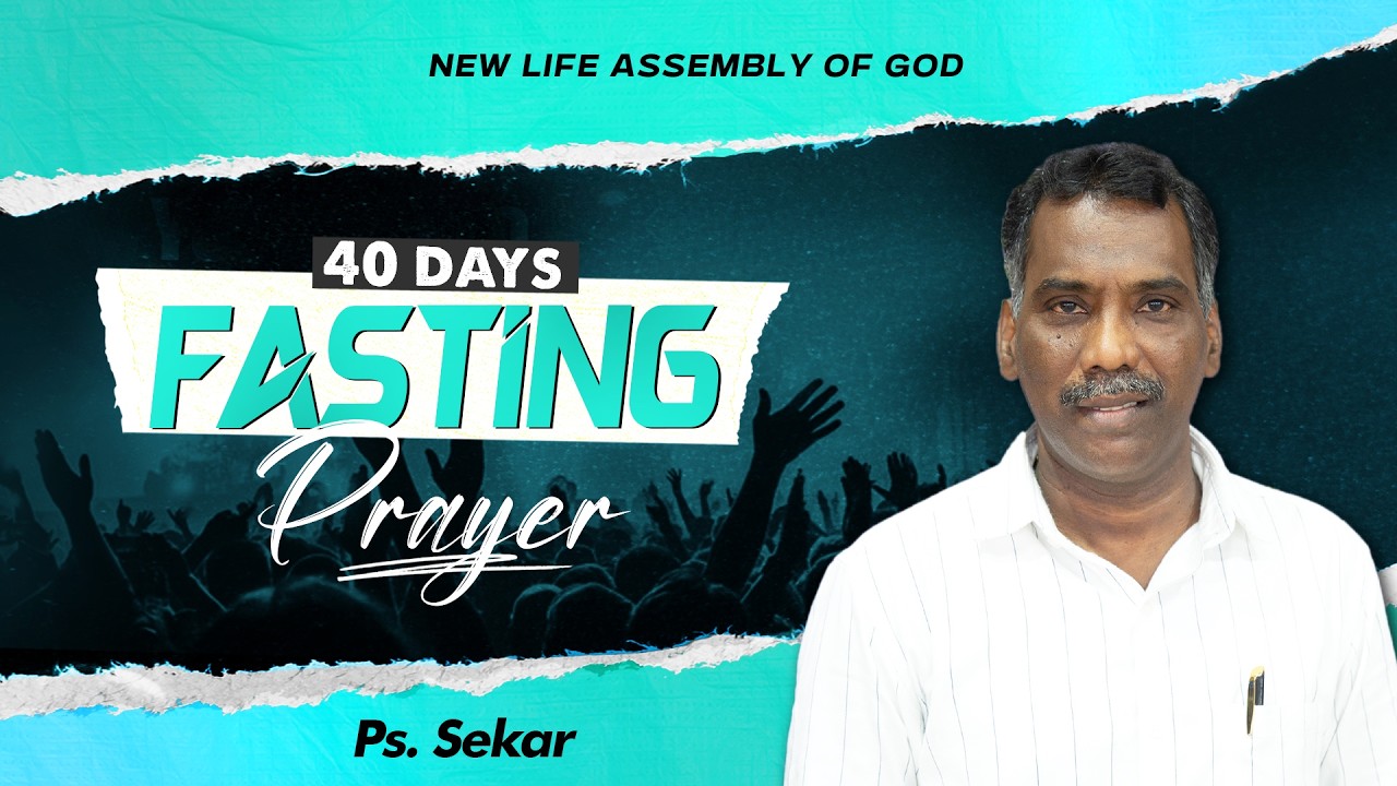 40 DAYS FASTING PRAYER | 03 March 2026 | Day 30 |11 AM | Ps. Sekar