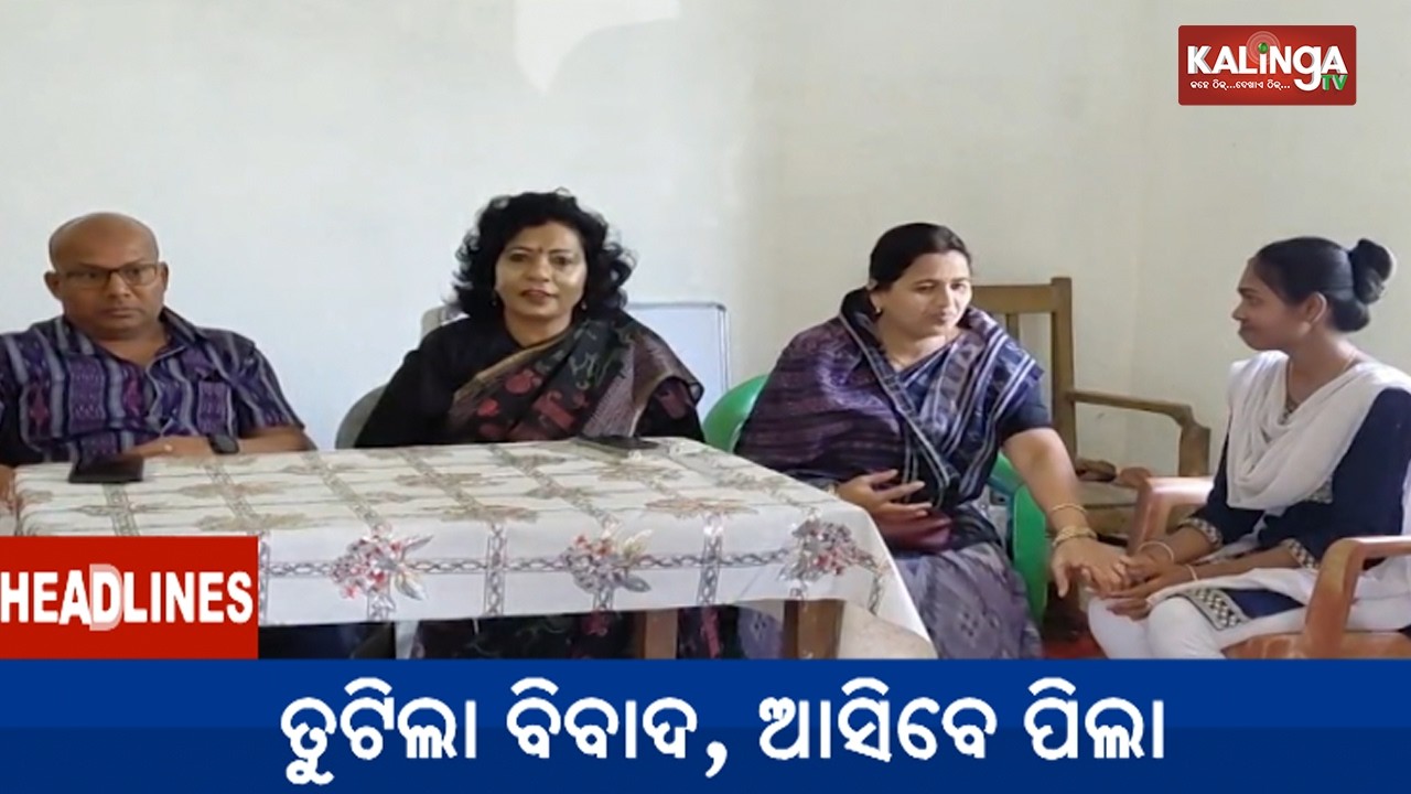 4 PM Headlines || February 14, 2026