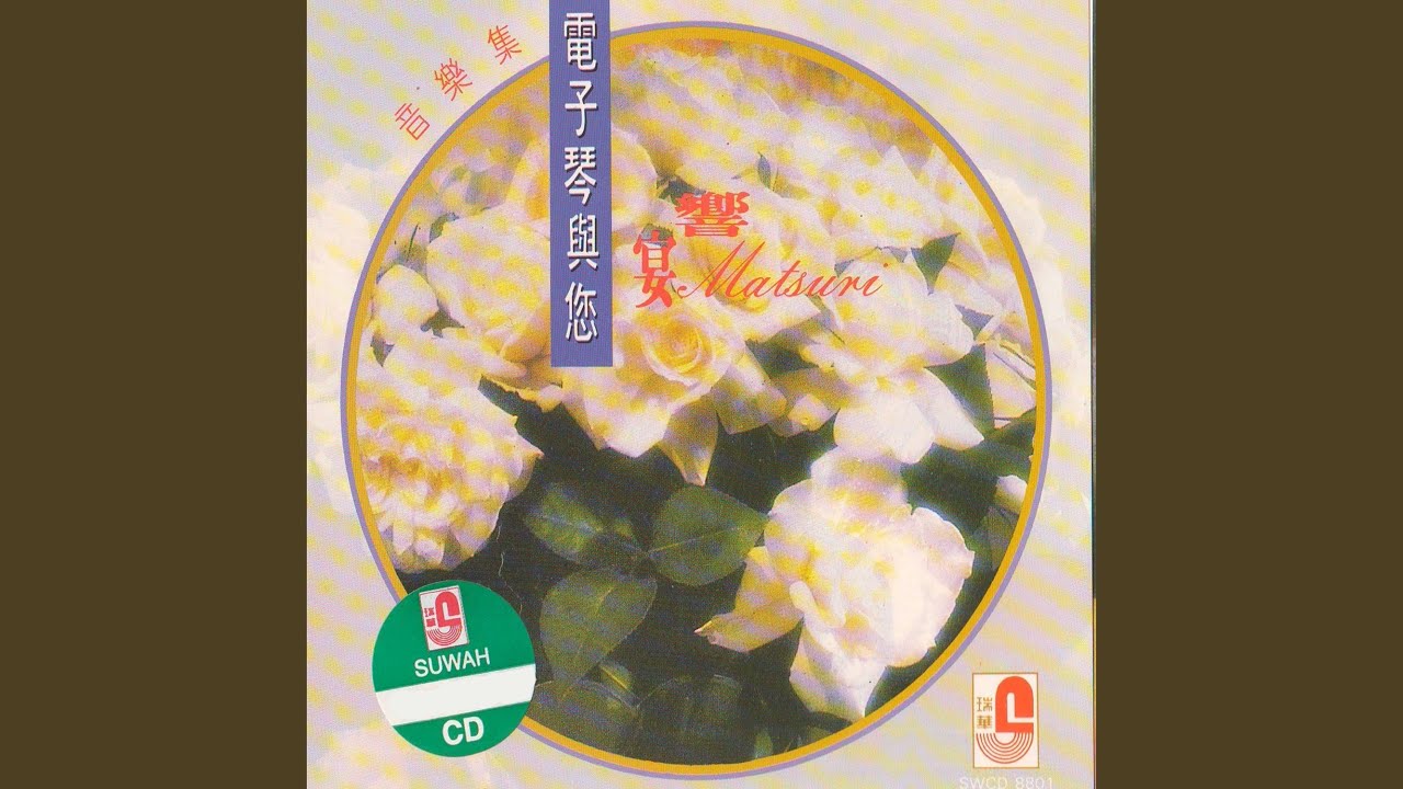 悔