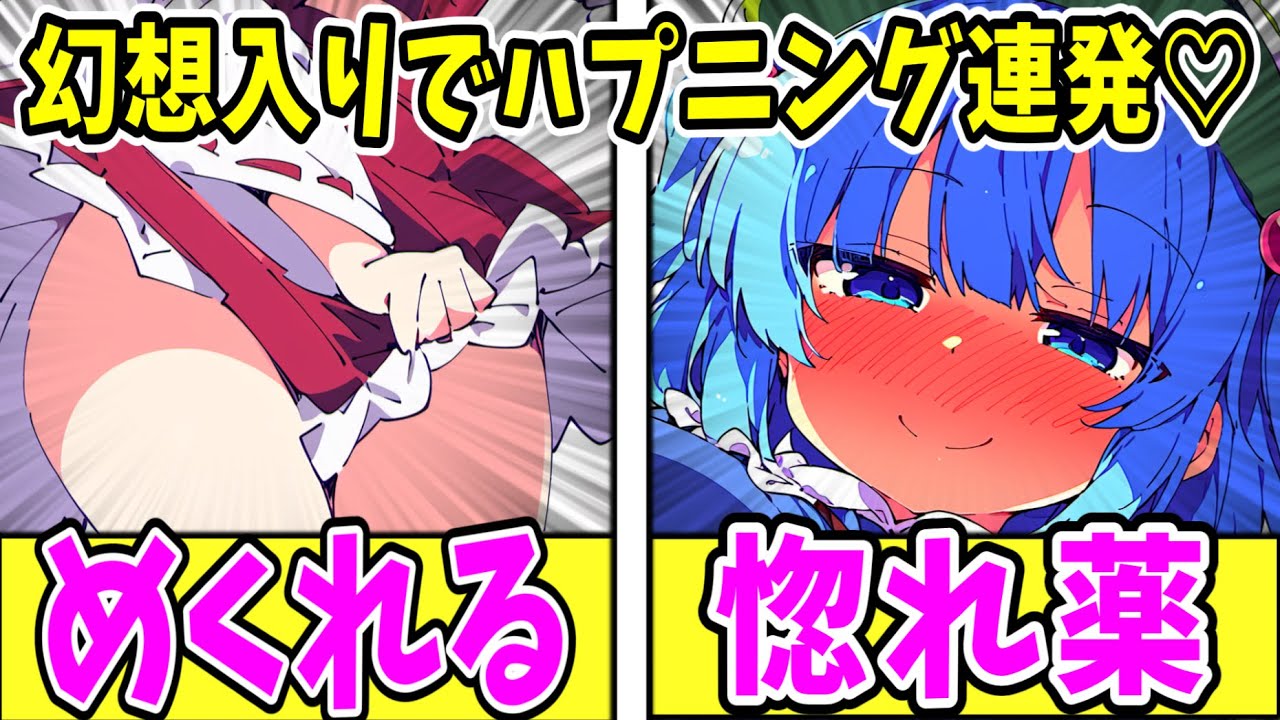 【ゆっくり茶番劇/総集編＋番外編】　孤独の少年の幻想入り21~30＋α　【単発/アニメ/アニメコント/博麗霊夢】
