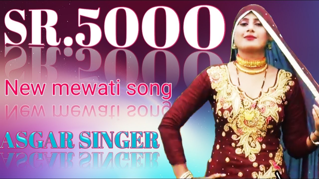 न्यू मेवाती सॉन्ग ¦¦ सीरियल नंबर 5000 || NEW MEWATI SONG || ASGAR SINGER ||BY STAR IRFAN KHAN ||