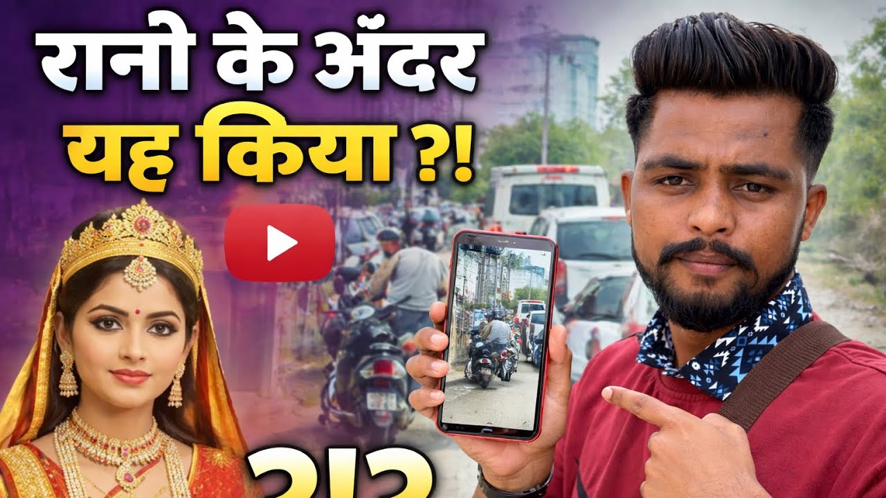 रानी में भयंकर ट्रैफिक 😳 | लंबी-लंबी गाड़ियों की लाइन | dinsavlog 19
