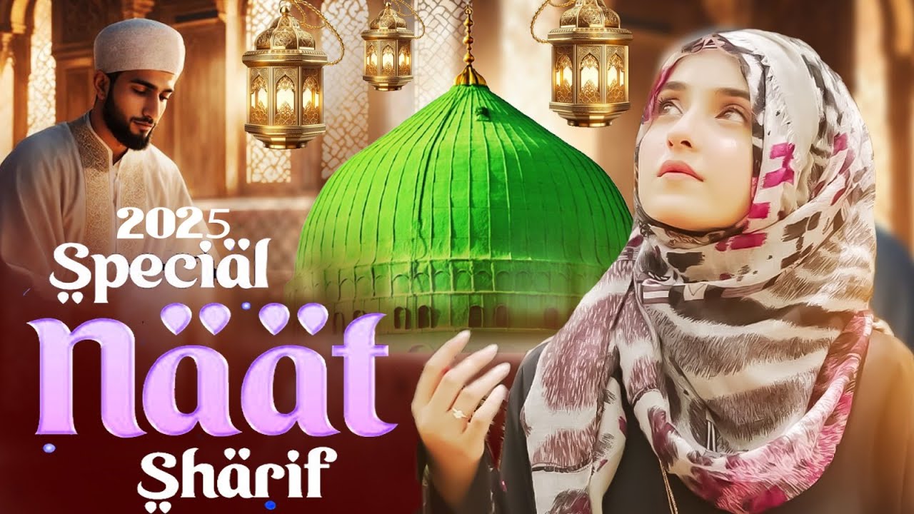 🕋☪️ Best Urdu Naat Sharif | New Islamic Naat Sharif | Viral Madina Naat Sharif | New Islamic Song