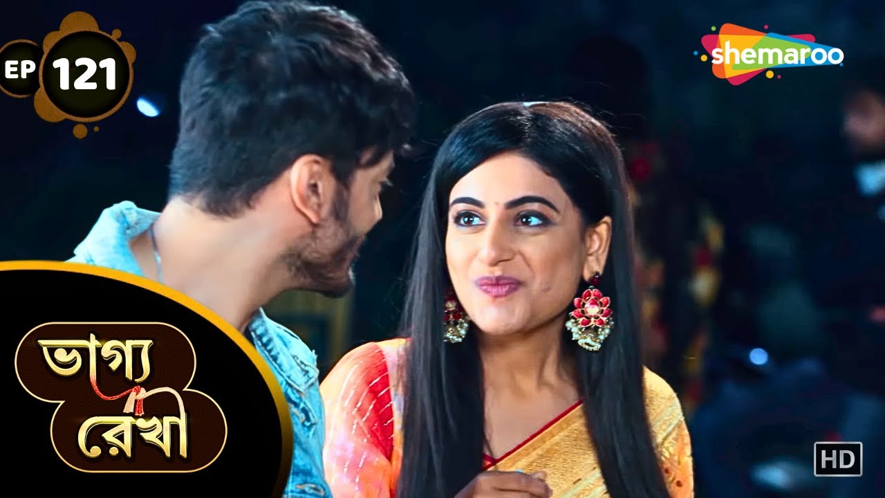 Bhagya Rekha - Full Episode 121 | ভাগ্য রেখা | শ্রদ্ধা অভয়ের চাট ডেটিং | Shemaroo Bengali