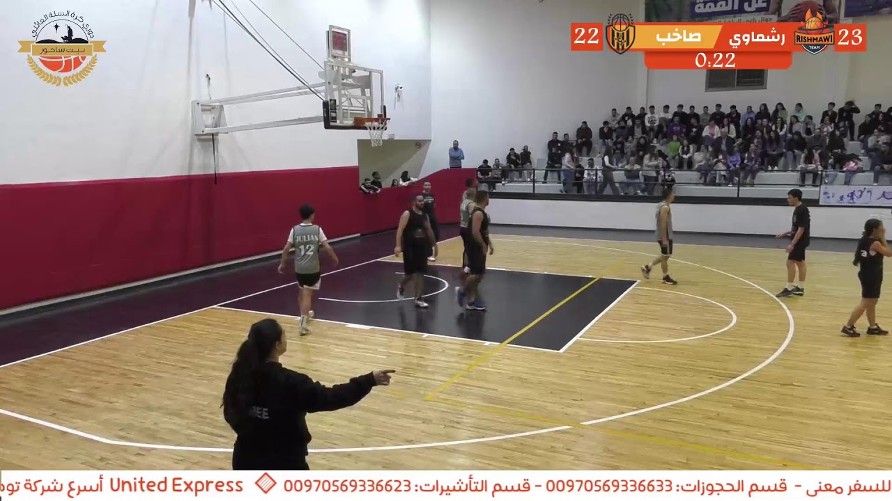 مباراة رشماوي Vs صاخب