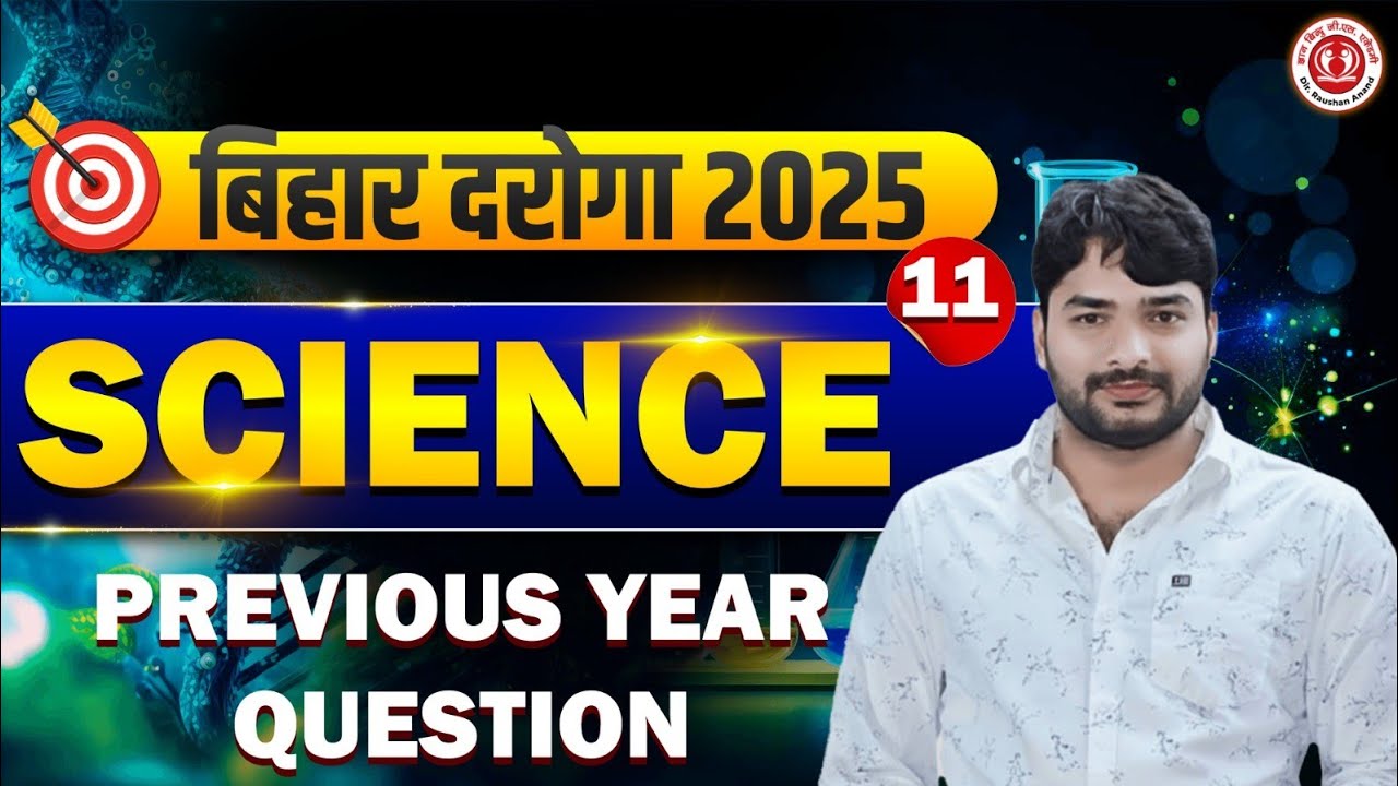 QUESTION BANK DISCUSSION |Biology Part- 12 #gyanbindu #exam #questionbank #2025