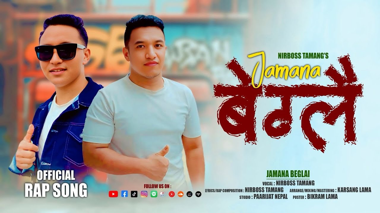 JAMANA BAGLAI 🔥 | New Tamang Rap | Nir Boss Tamang | Sponsor .Bhim Tamang l Offcial Audio 2026