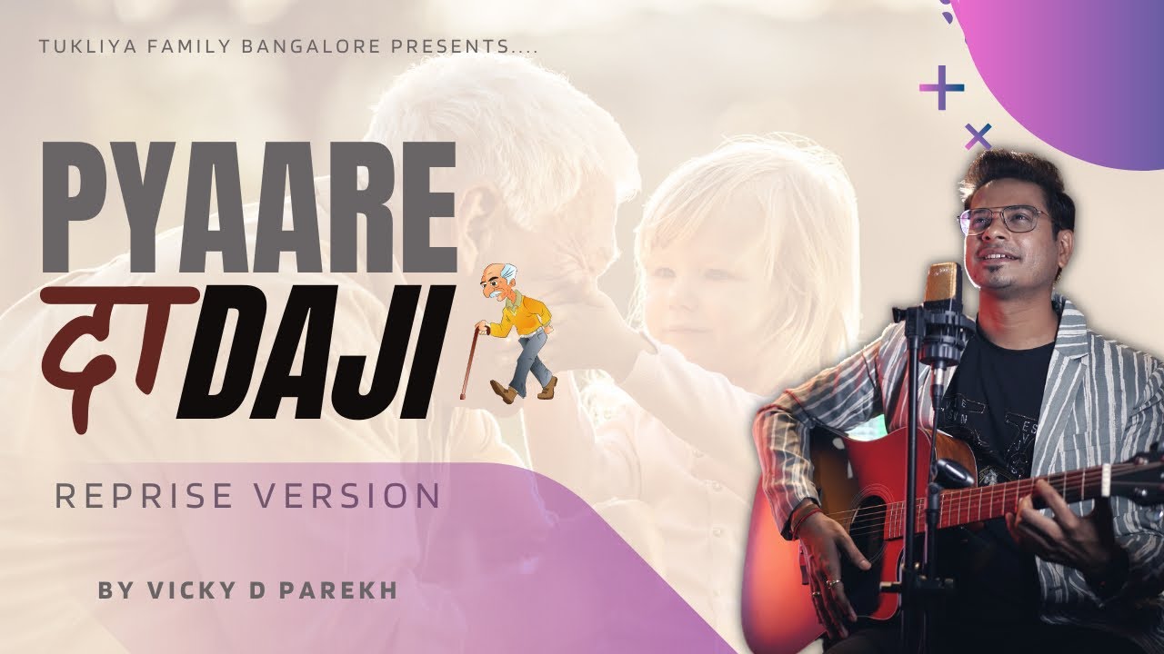 Pyaare Dadaji | Reprise | Special Grandfather Songs | Vicky D Parekh