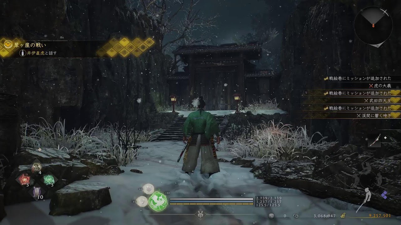 仁王3 2週目