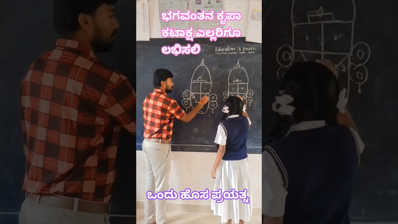 #education