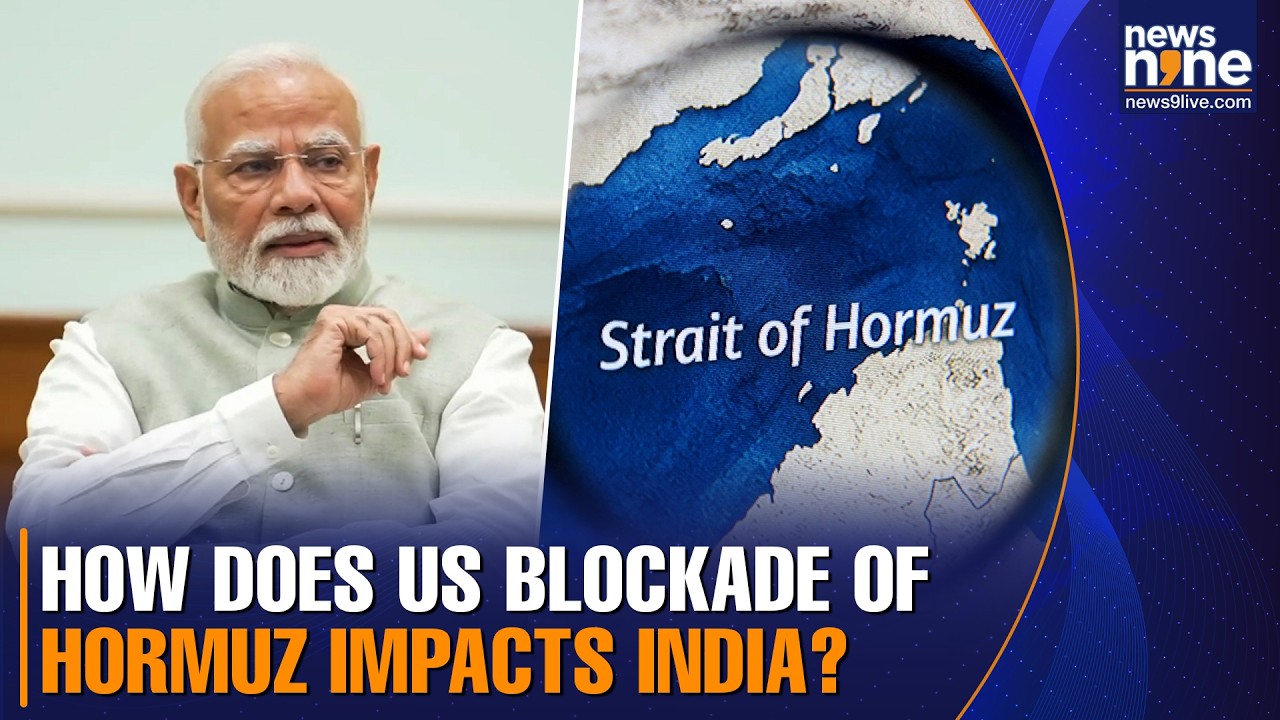 How US blockade of Strait of Hormuz can impact India?