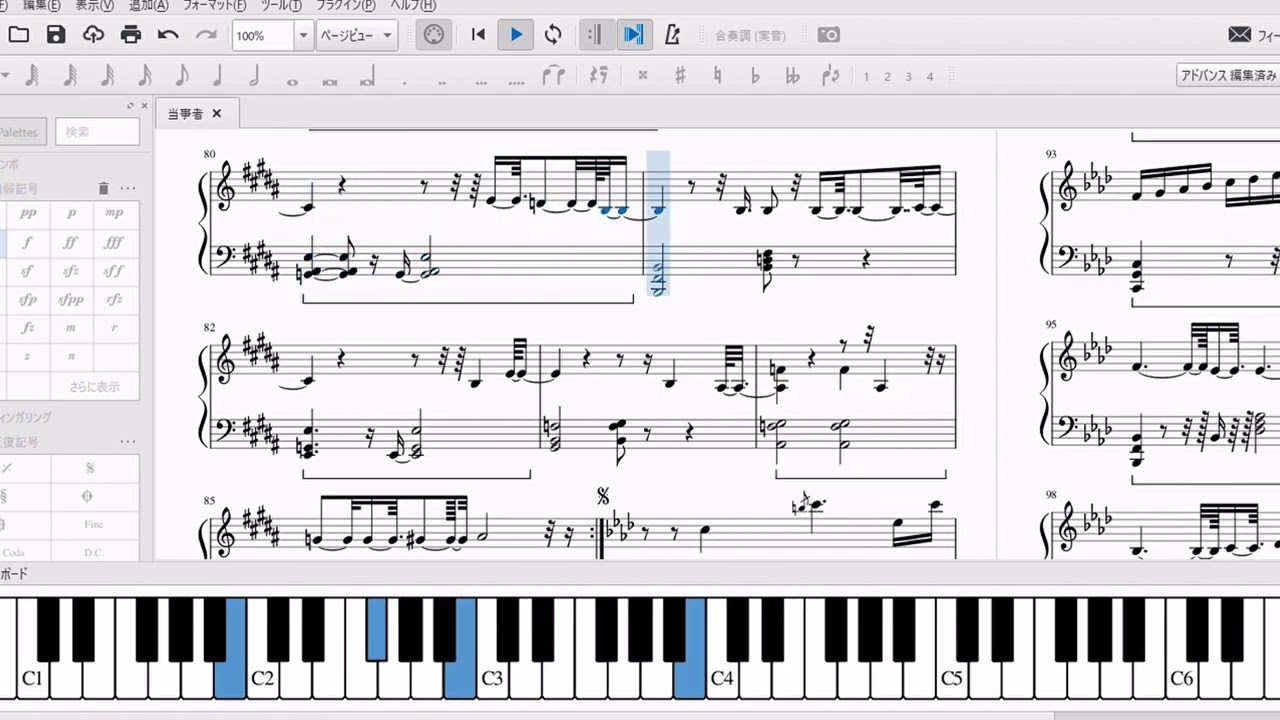 [PSYCHO-PASS PROVIDENCE]当事者 FULL(EGOIST)Piano Cover