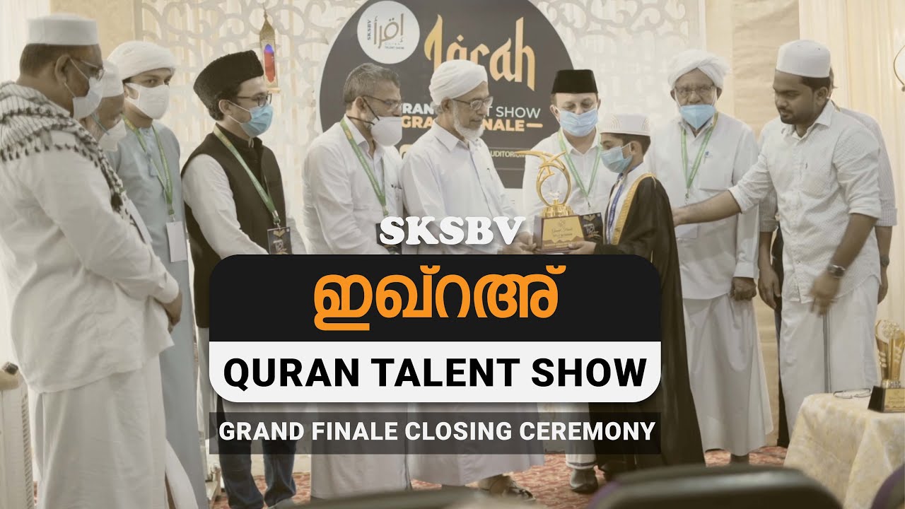 SKSBV Iqrah Quran Talent Show Grand Finale Closing Ceremony