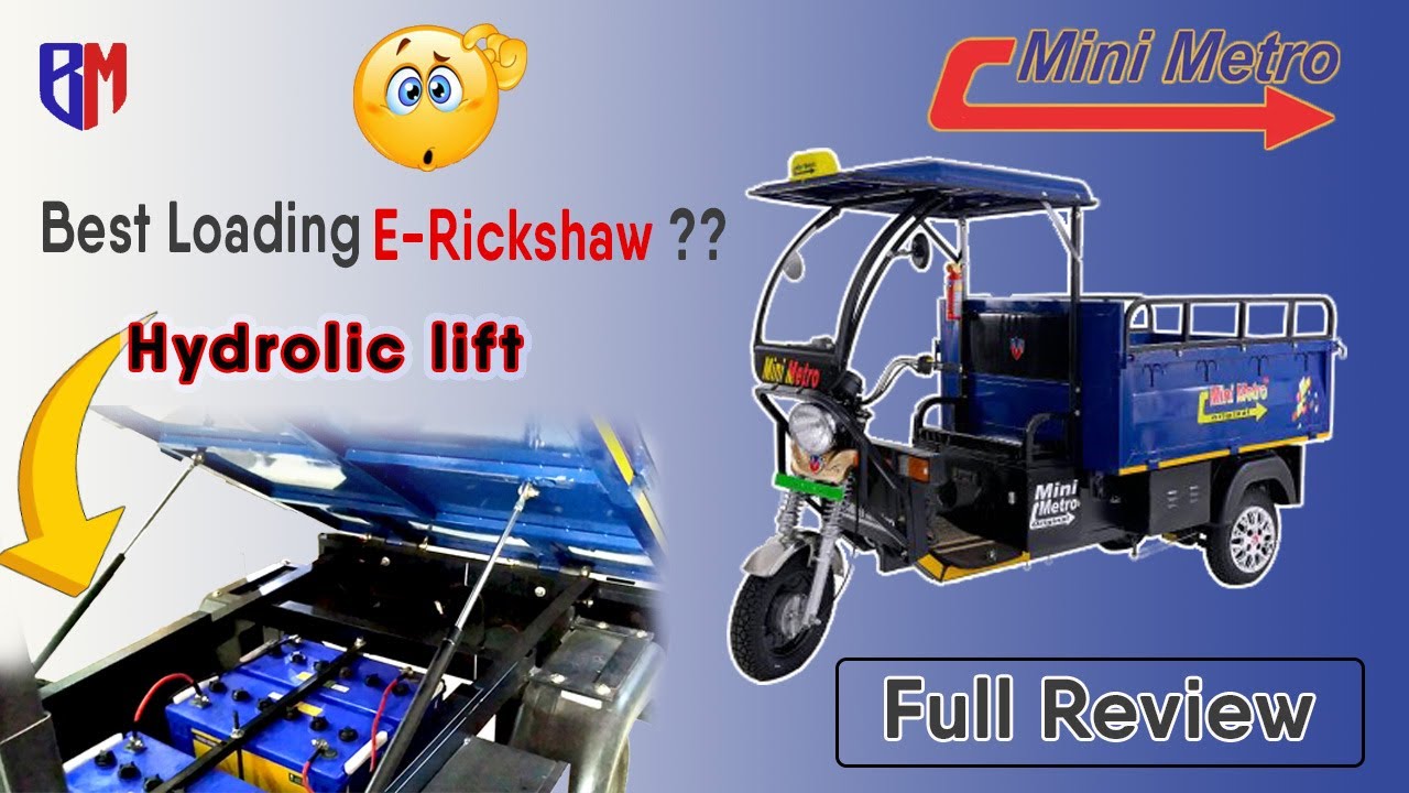 Mini Metro Loading E-Rickshaw Review | Complete Guide | Hindi