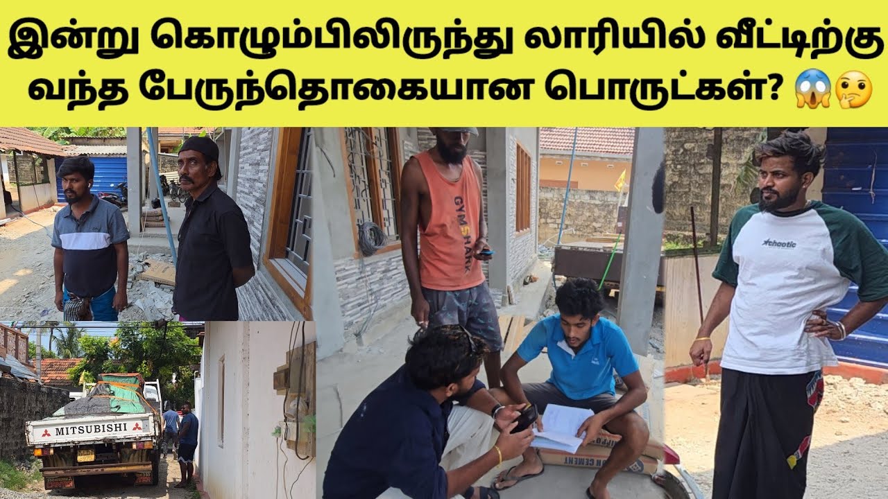 வந்த சிஙகள பொடியள் | ஓரு நிமிஷம் குழம்பி போனேன் | Tamil | SK VIEW