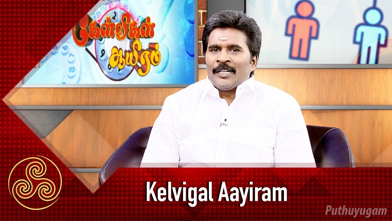 Bone and Joint Problems | Puttur Kattu Bone & Joint Specialist | Kelvigal Aayiram | 20/10/2018