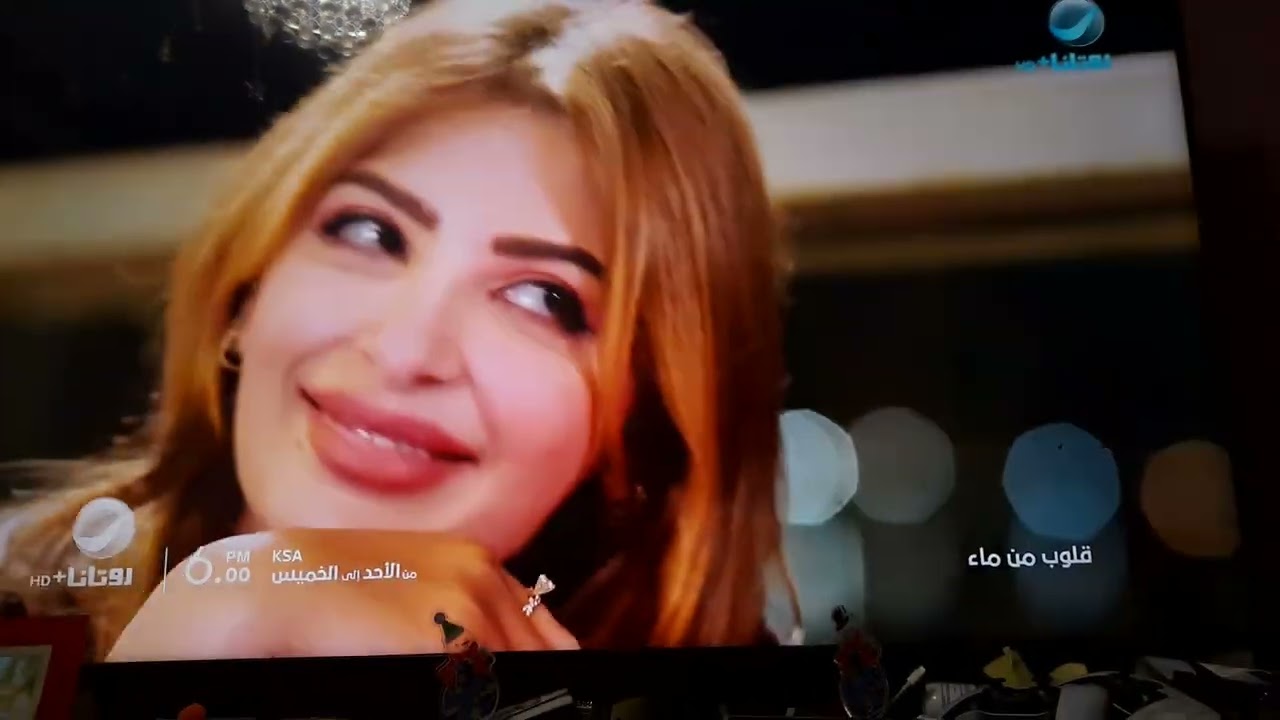 إستمرارية قناة روتانا بلس اتش دي من IP TV الاثنين 19 يناير  2026