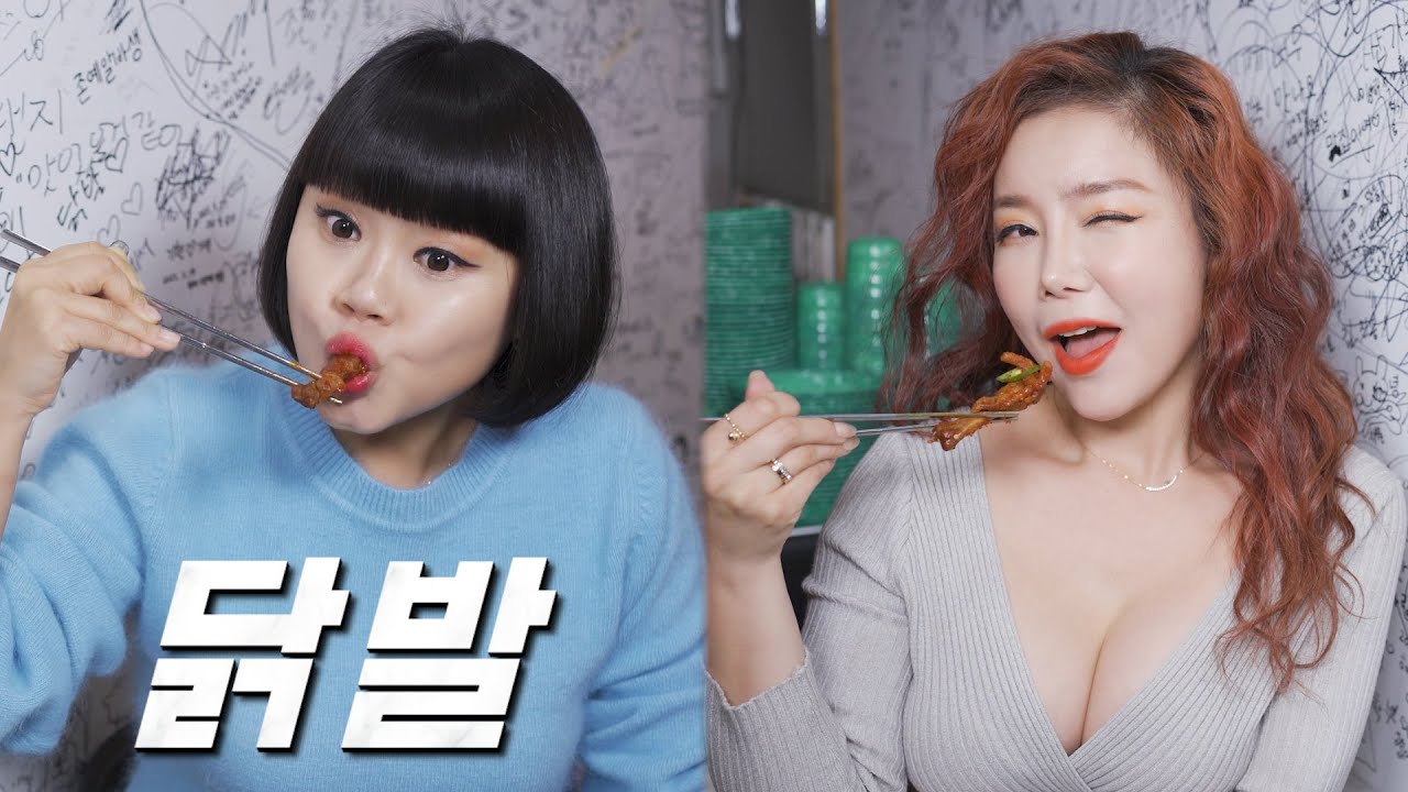 초 매운맛 먹방