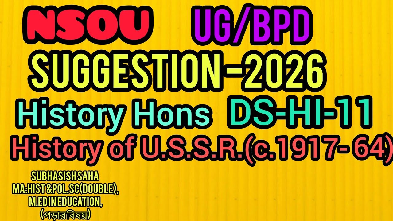  NSOU UG History DS-HI-11 Last minute suggestion 2026# NSOU BPD 3rd Year DS-HI-11 Final sugg 2025-26