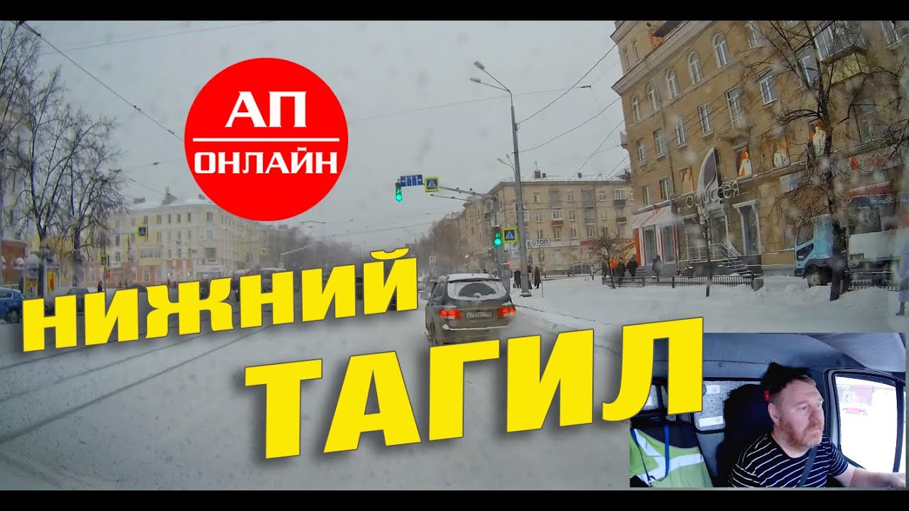 Нижний Тагил / мини-проезд 2