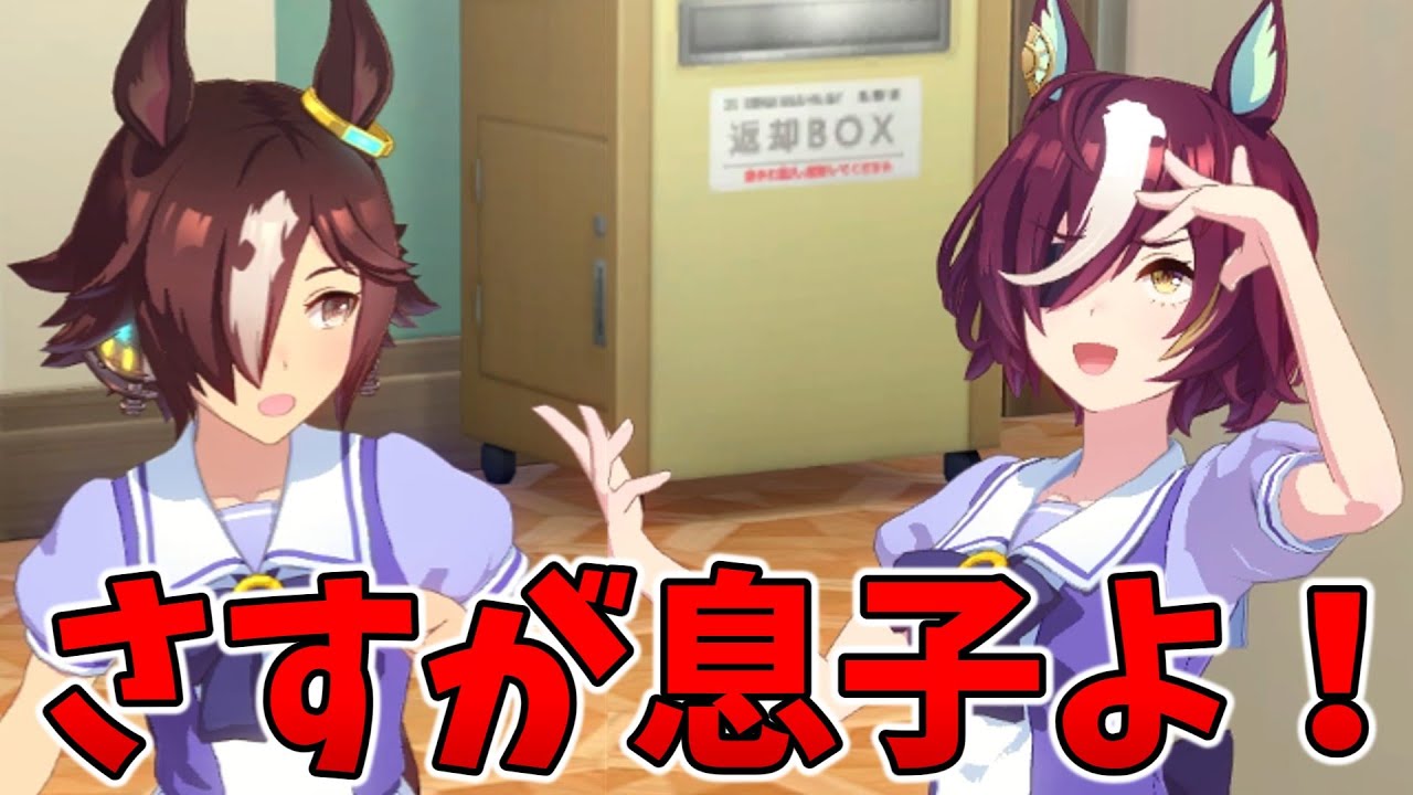 男に二言はないぞ、ウオッカ！【タニノギムレット】
